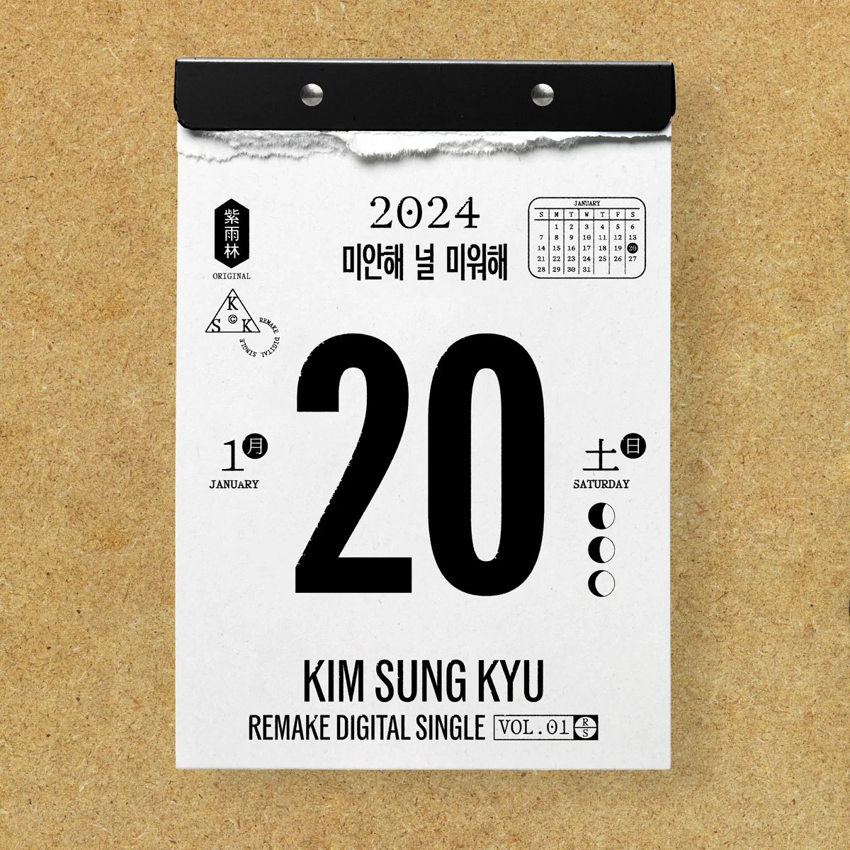 Desk Calendar - Image 3