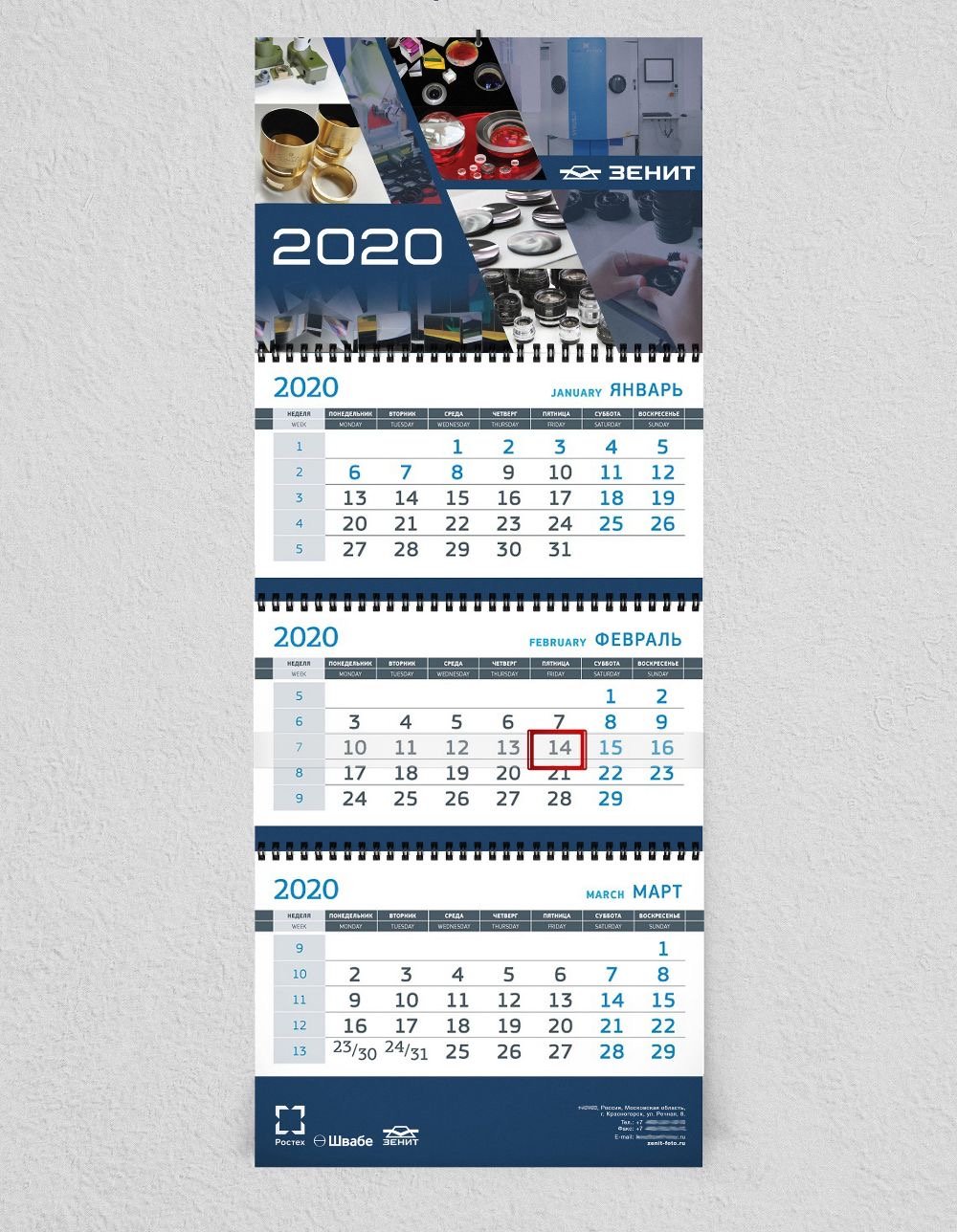 Desk Calendar - Image 5
